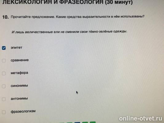 Изображение к вопросу