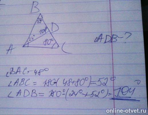 Изображение к ответу