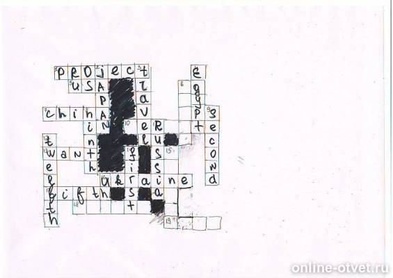 Изображение к ответу