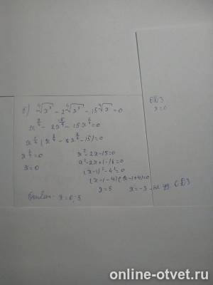 Изображение к ответу