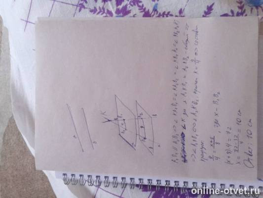 Изображение к ответу