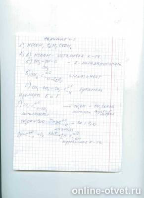 Изображение к ответу