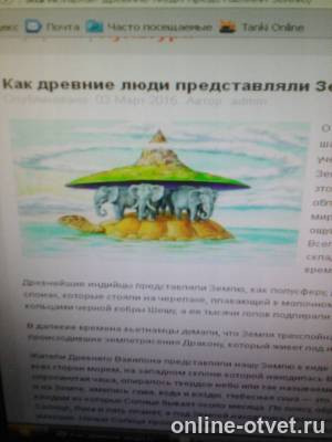 Изображение к ответу