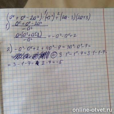 Изображение к ответу
