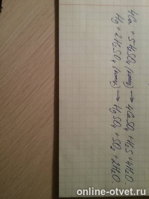 Изображение к ответу