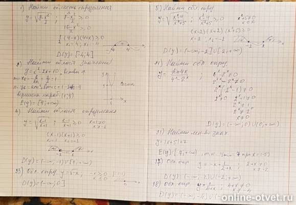 Изображение к ответу