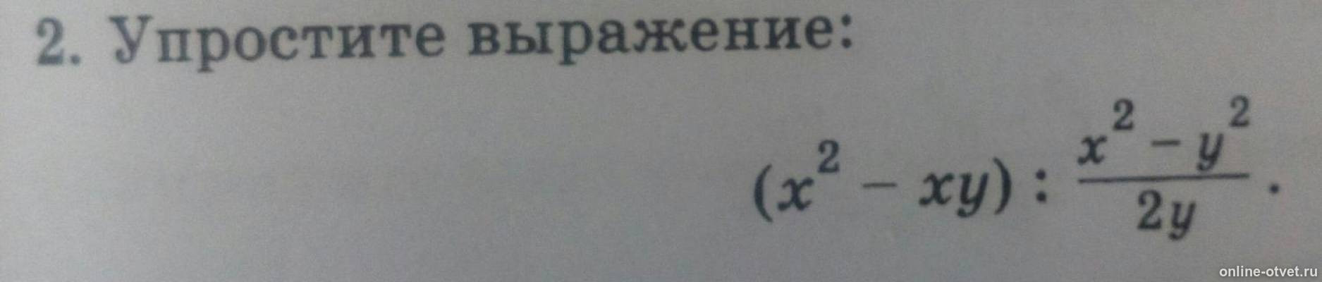 Изображение к вопросу