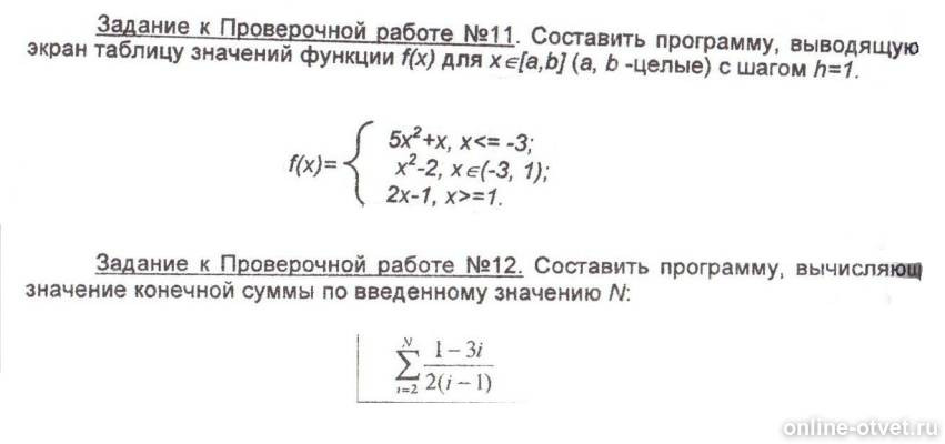 Изображение к вопросу