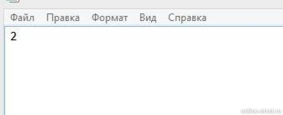 Изображение к ответу