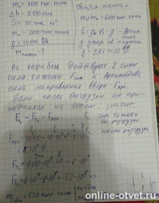 Изображение к ответу