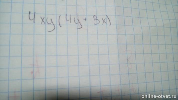 Изображение к ответу