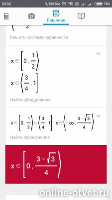 Изображение к ответу