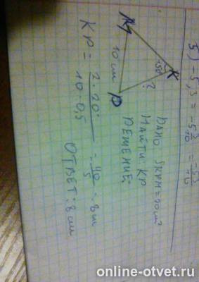 Изображение к ответу