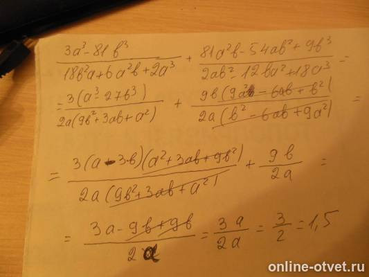 Изображение к ответу