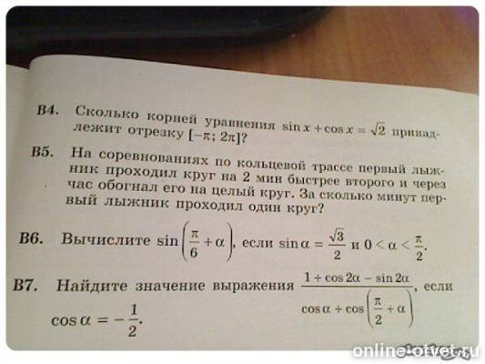 Изображение к вопросу