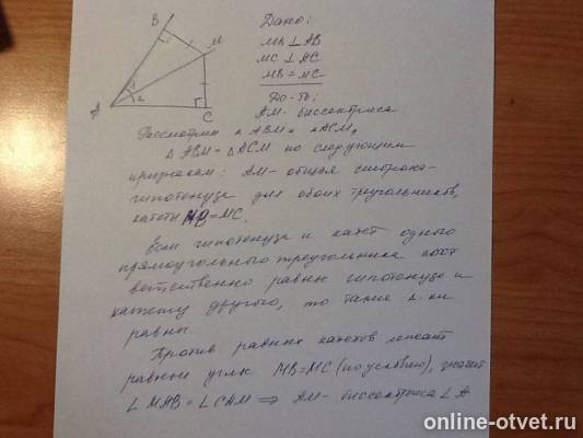 Изображение к ответу
