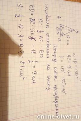 Изображение к ответу