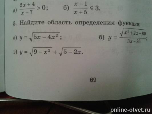 Изображение к вопросу
