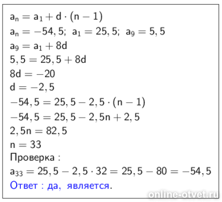 Изображение к ответу