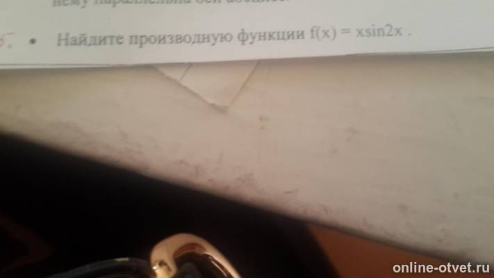 Изображение к вопросу