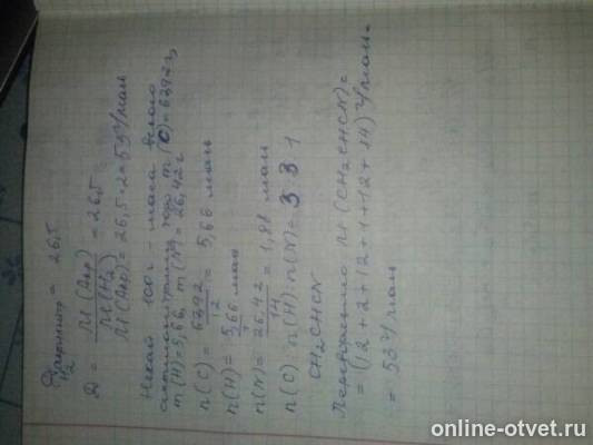 Изображение к ответу