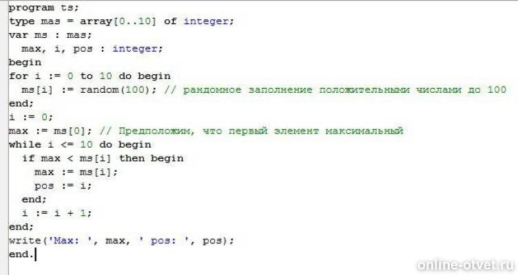 Изображение к ответу