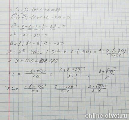 Изображение к ответу