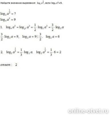 Изображение к ответу