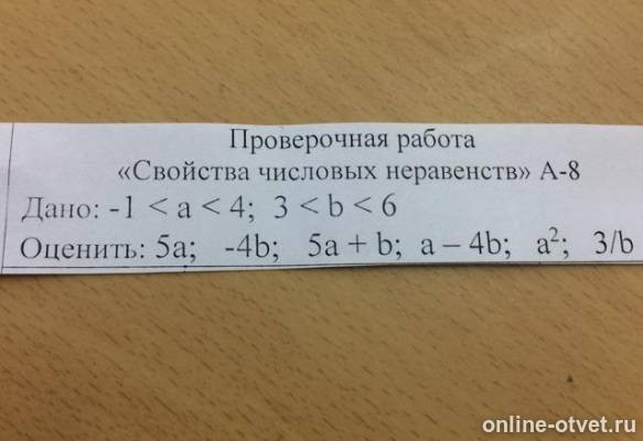Изображение к вопросу