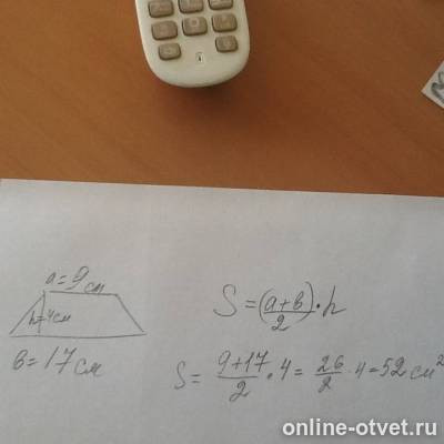 Изображение к ответу