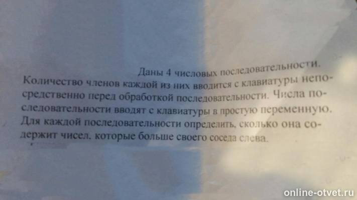 Изображение к вопросу