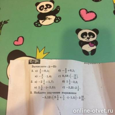 Изображение к вопросу