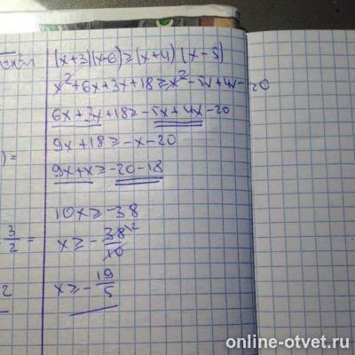 Изображение к ответу