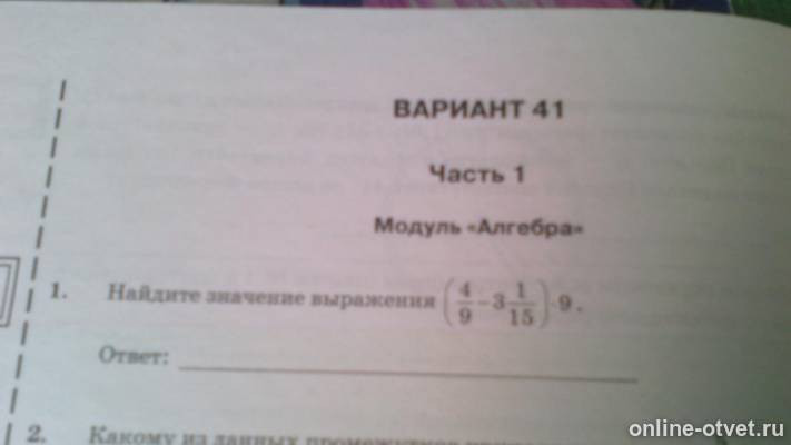 Изображение к вопросу