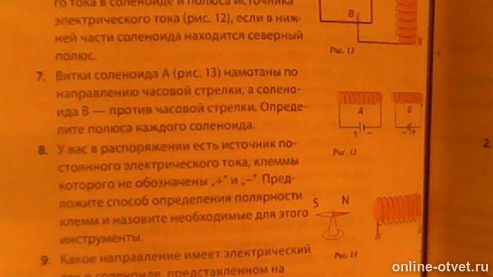 Изображение к ответу