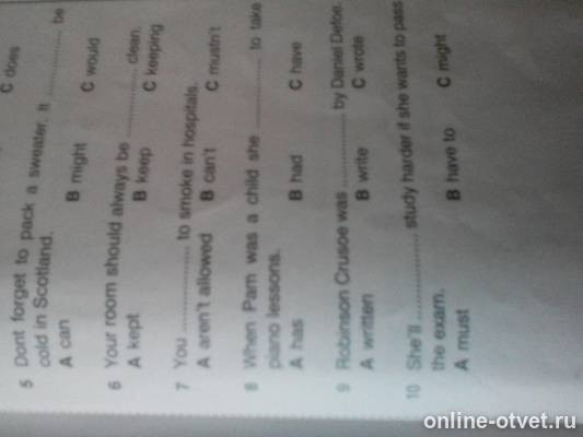 Изображение к вопросу