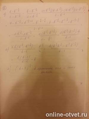 Изображение к ответу