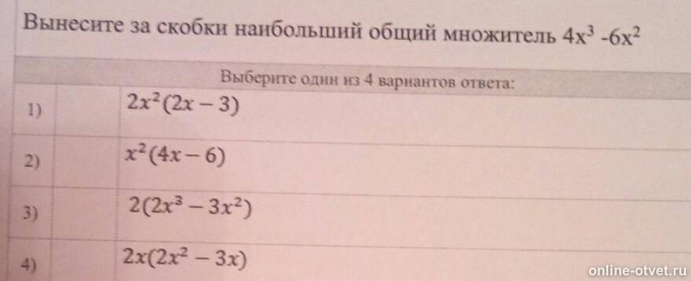 Изображение к вопросу