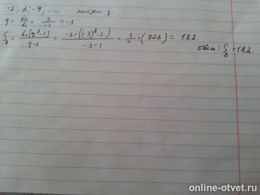 Изображение к ответу