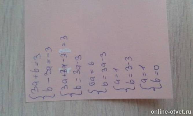 Изображение к ответу