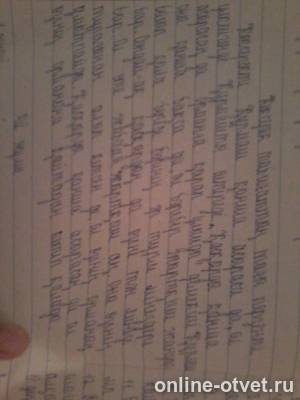 Изображение к ответу