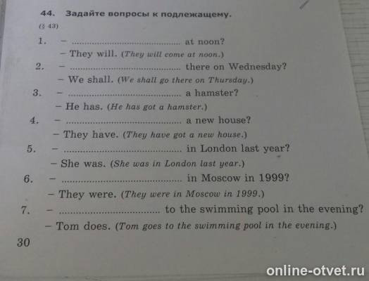 Изображение к вопросу