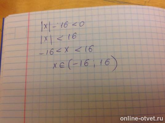 Изображение к ответу