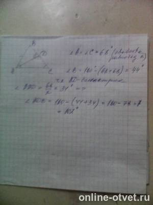 Изображение к ответу