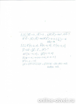 Изображение к ответу