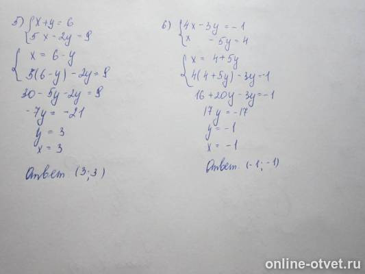 Изображение к ответу