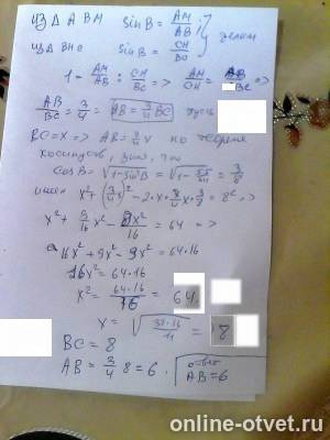 Изображение к ответу