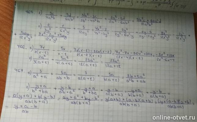 Изображение к ответу