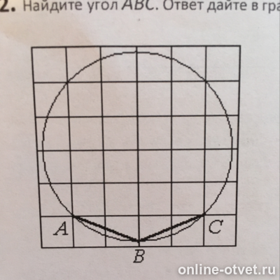 Изображение к вопросу