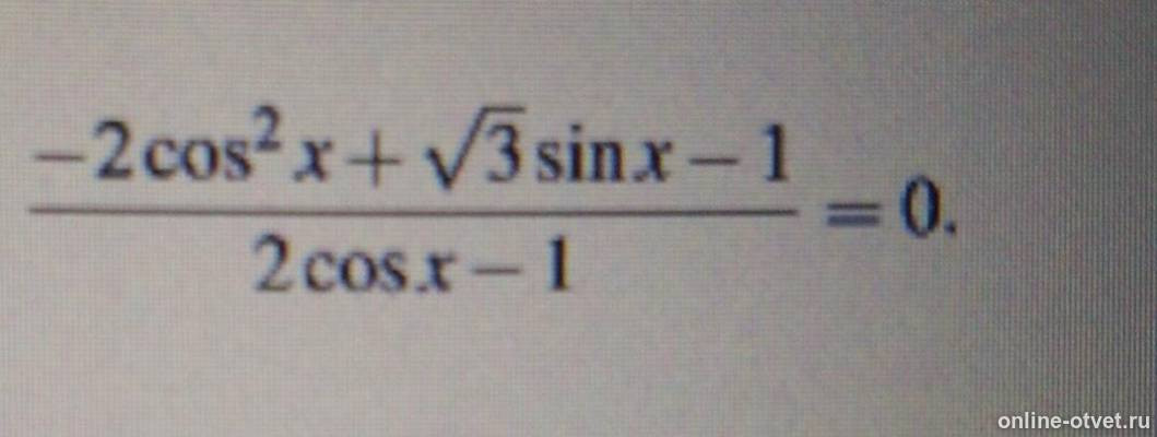 Изображение к вопросу